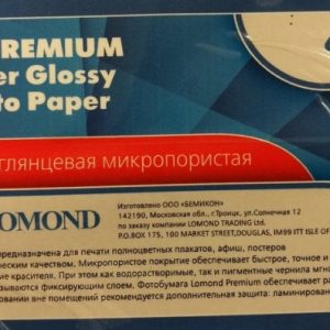 Lomond XL Photo Paper Super Glossy 200 g/m2 610mm*30m