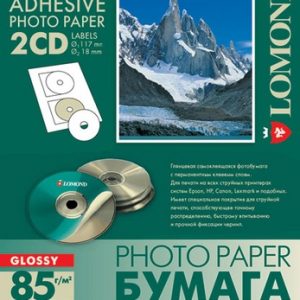 Lomond Self Adhesive Inkjet Photo Paper Glossy A4, 25 sheets x2CD 117/18mm