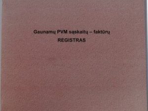 Gaunamų PVM saskaitų faktūrų registras, A4 (48)  0720-032