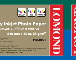 Lomond XL Photo Paper Glossy Self Adhesive 85 g/m2 610mm*20m (50,8mm)