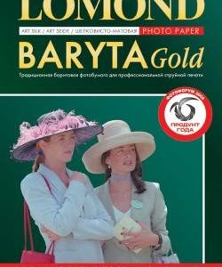 Lomond Premium Gold Baryta Photo Paper Art Silk 325 g/m2 A4, 20 sheets