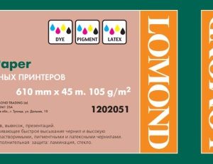 Lomond XL Photo Paper Matte 105 g/m2 610mm*45m