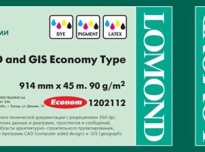 Lomond XL Photo Paper Matte CAD&GIS Economy 90 g/m2 914mm*45m