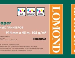 Lomond XL Photo Paper Matte 105 g/m2 914mm*45m