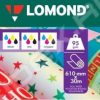 Lomond XL Photo Paper for Packing Semi Matte 95 g/m2 610mm*30m