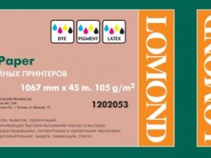 Lomond XL Photo Paper Matte 105 g/m2 1067mm*45m