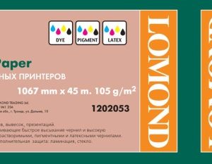 Lomond XL Photo Paper Matte 105 g/m2 1067mm*45m