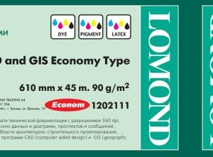 Lomond XL Photo Paper Matte CAD&GIS Economy 90 g/m2 610mm*45m