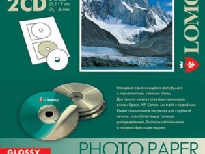 Lomond Self Adhesive Inkjet Photo Paper Glossy A4, 25 sheets x2CD 117/18mm